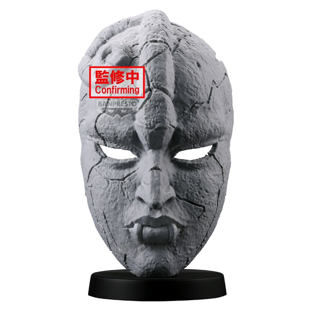 Stone Mask jojo´s Bizarre Adventure Banpresto
