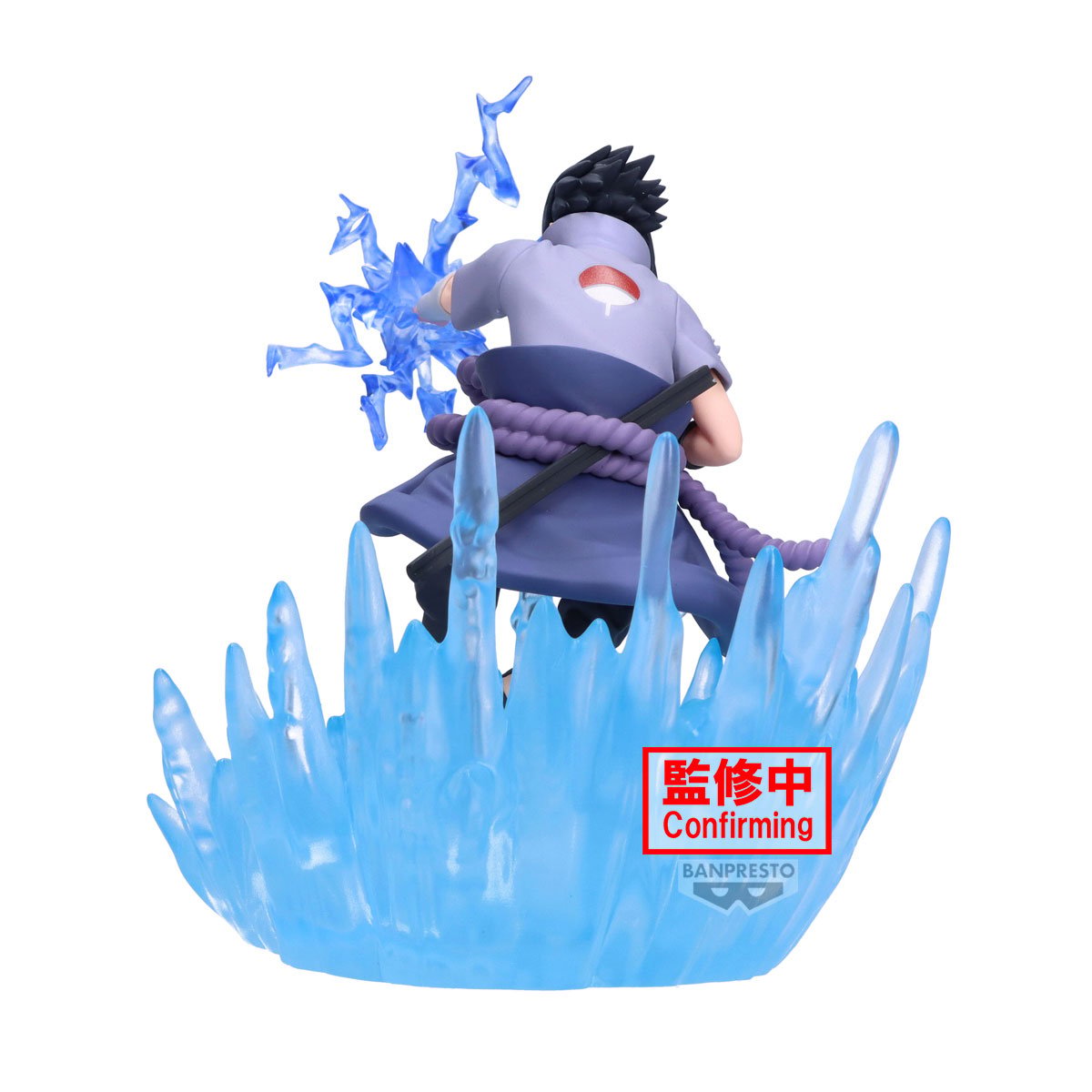 Sasuke Uchiha Combination Battle 2/2 Banpresto - Anime Figuren günstig kaufen