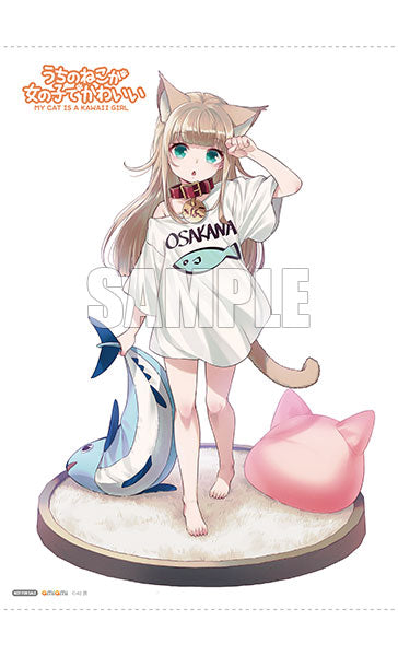 Kinako Good Morning Ver. LIMITED EDITION Alice Glint