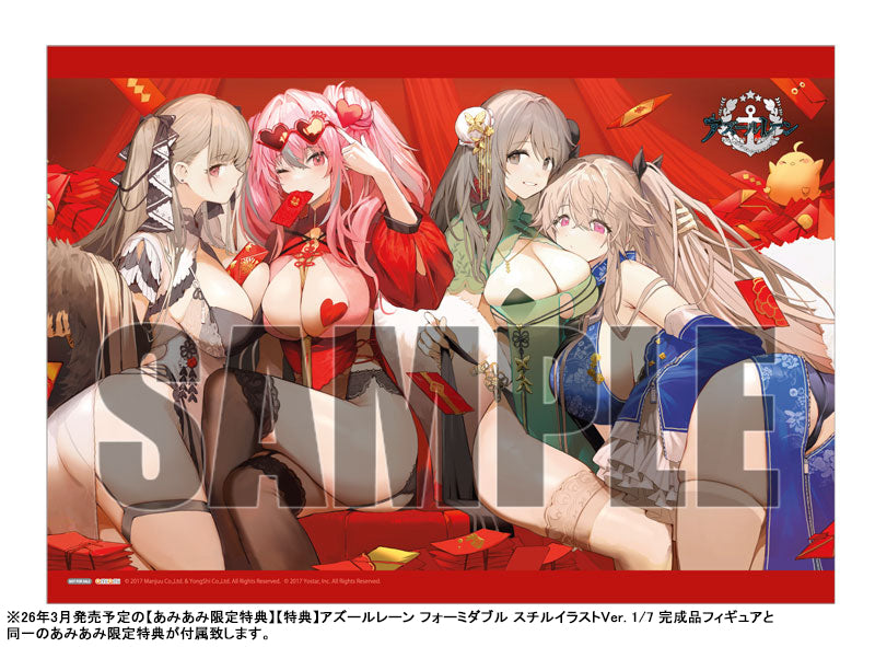 Azur Lane: Bremerton Exclusive Ver. 1/7 (With Bonus) [APEX]