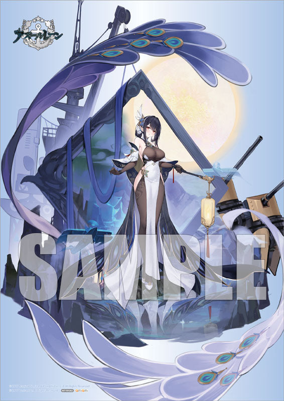 Azur Lane: Chen Hai Kai 1/7 - Exclsuiv Bonus [APEX]