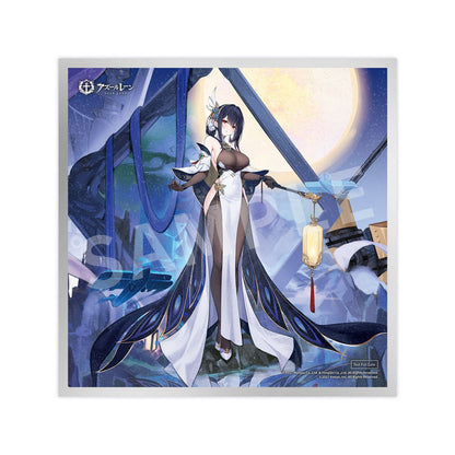 Azur Lane: Chen Hai Kai 1/7 - Exclsuiv Bonus [APEX]