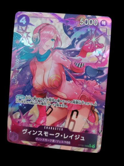 Vinsmoke Reiju (OP06-069) (NM)