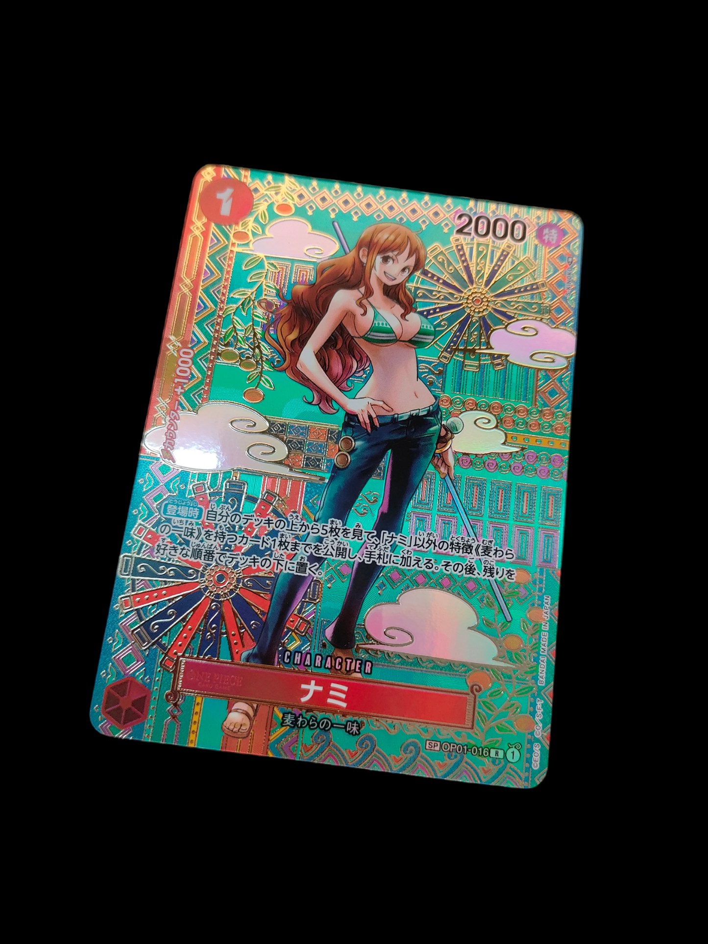Nami (OP01-016 SP) (NM)
