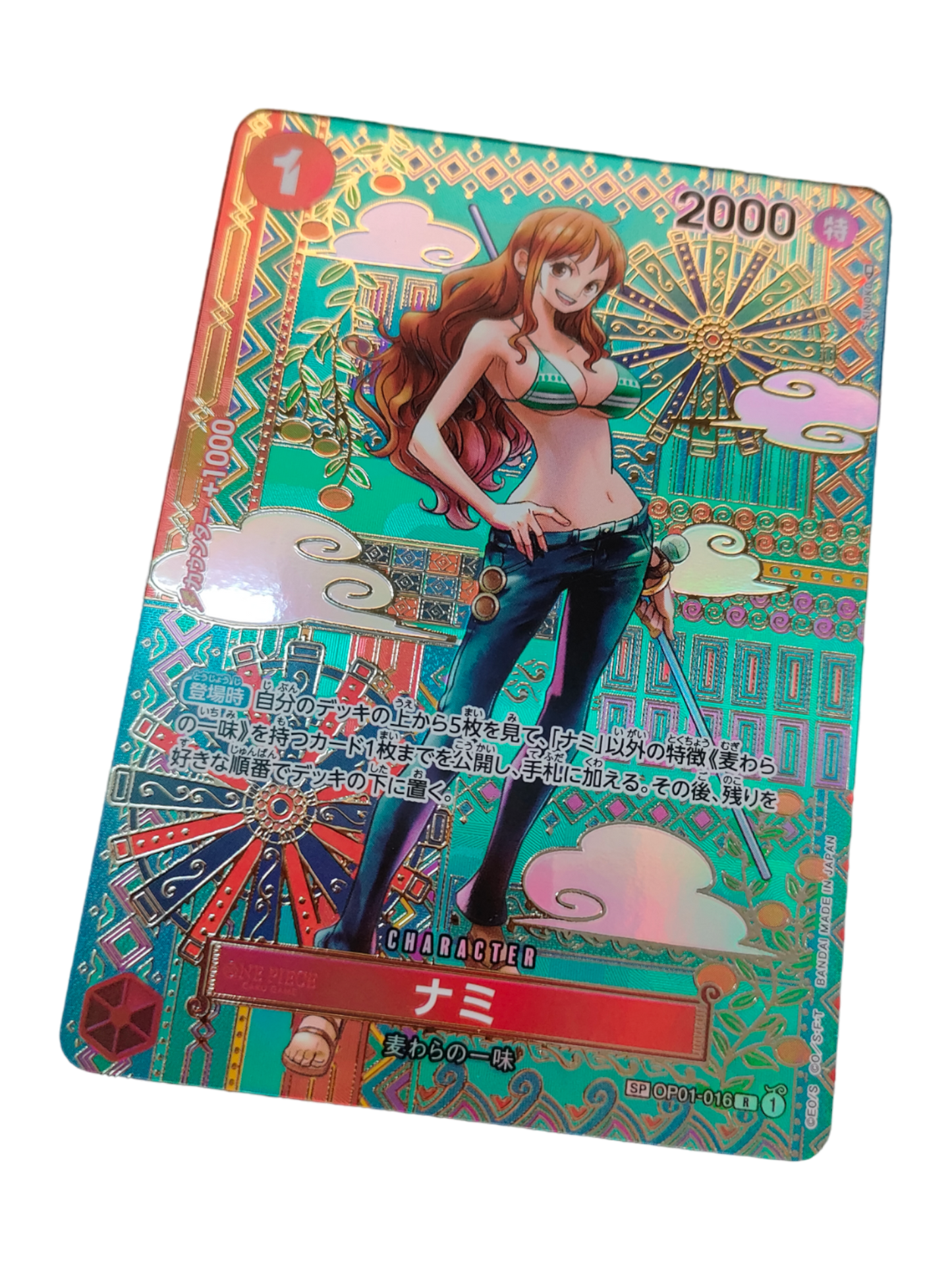 Nami (OP01-016 SP) (NM)