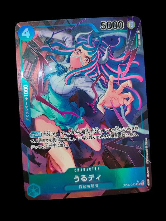 Ulti (OP05-043) - Anime Figuren günstig kaufen