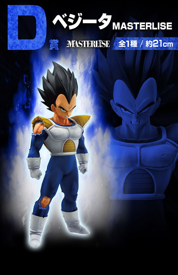 Vegeta Figuren und Statuen Anime Figuren Günstig bei Genkidama.de