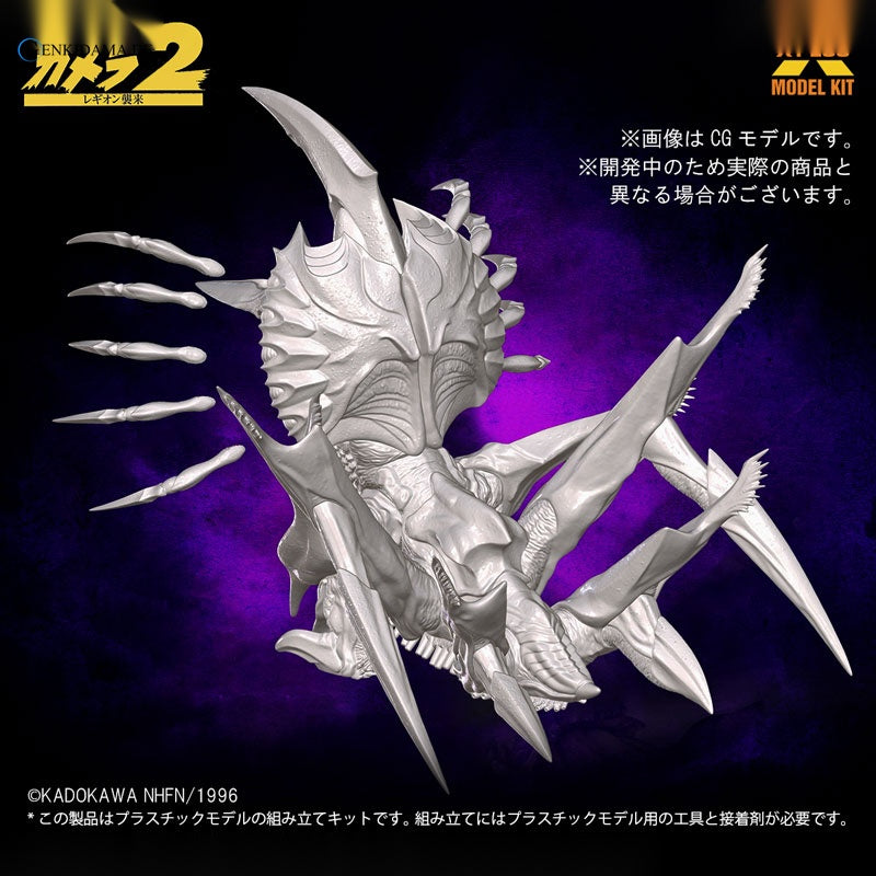 1/700 Legion Plastic Model Kit