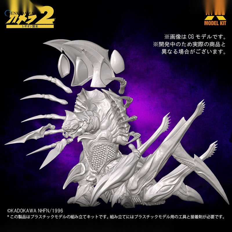 1/700 Legion Plastic Model Kit