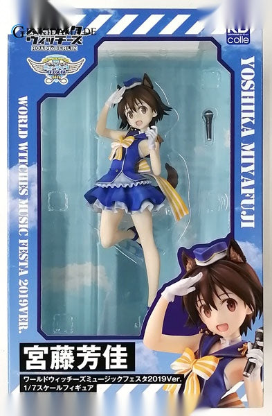KDcolle Strike Witches ROAD to BERLIN Yoshika Miyafuji World Witches Music Festival 2019 Ver. 1/7 Limited Edition (Dengekiya, Online Store Exclusive)