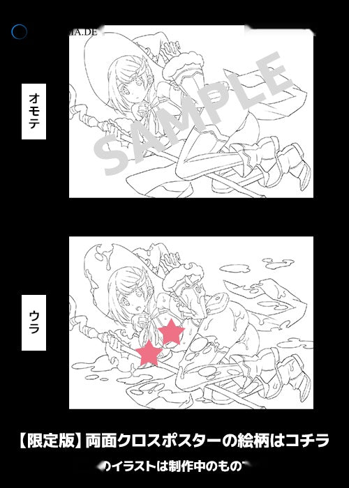 Bikini Warriors - Mage Regular Edition