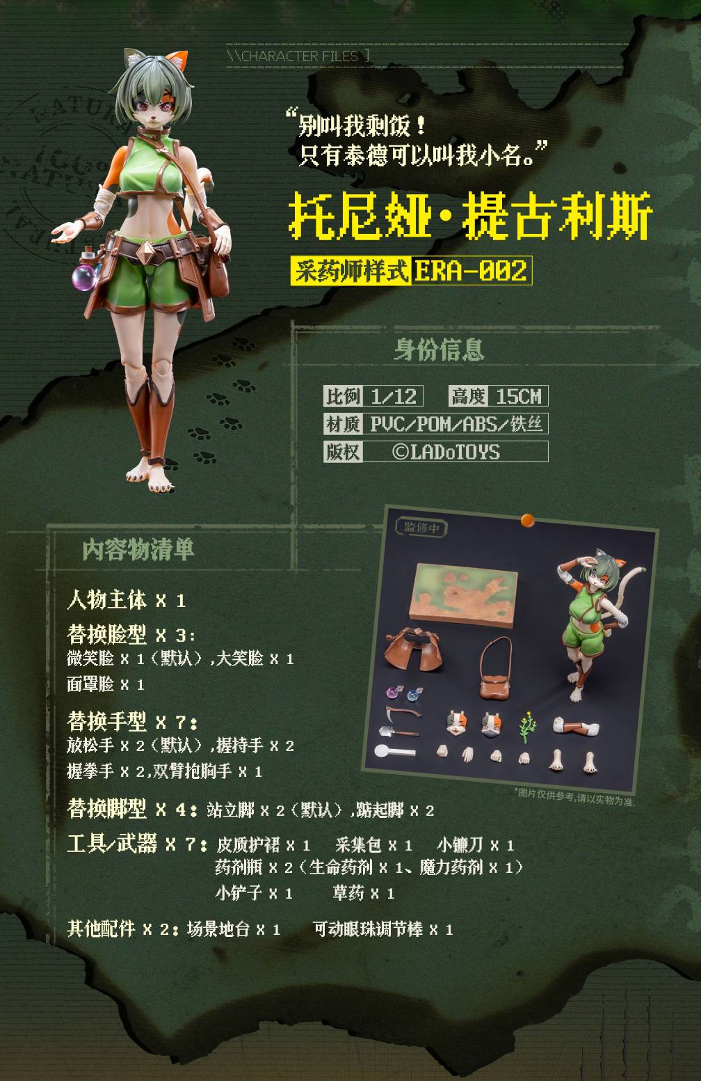 Tonia Herbologist Ver. Lado Toys - Anime Figuren günstig kaufen