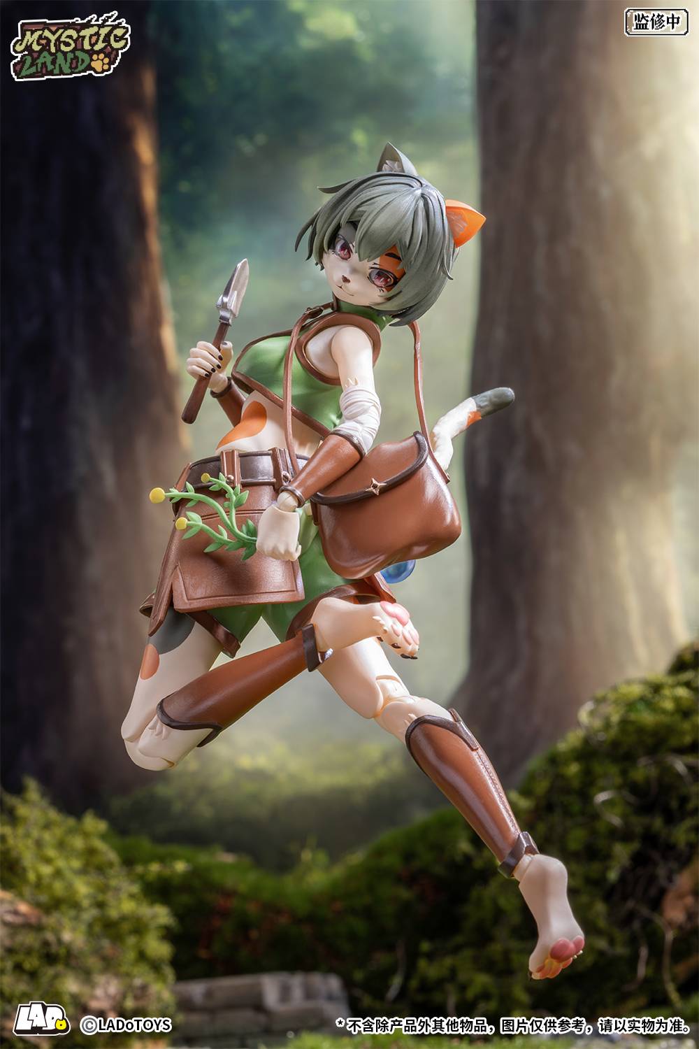 Tonia Herbologist Ver. Lado Toys