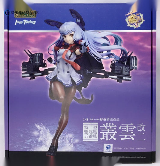Kantai Collection -Kan Colle- Murakumo Kai II