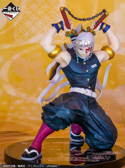 Tengen Uzui - Tengen Uzui Is Here! - Bandai Spirits