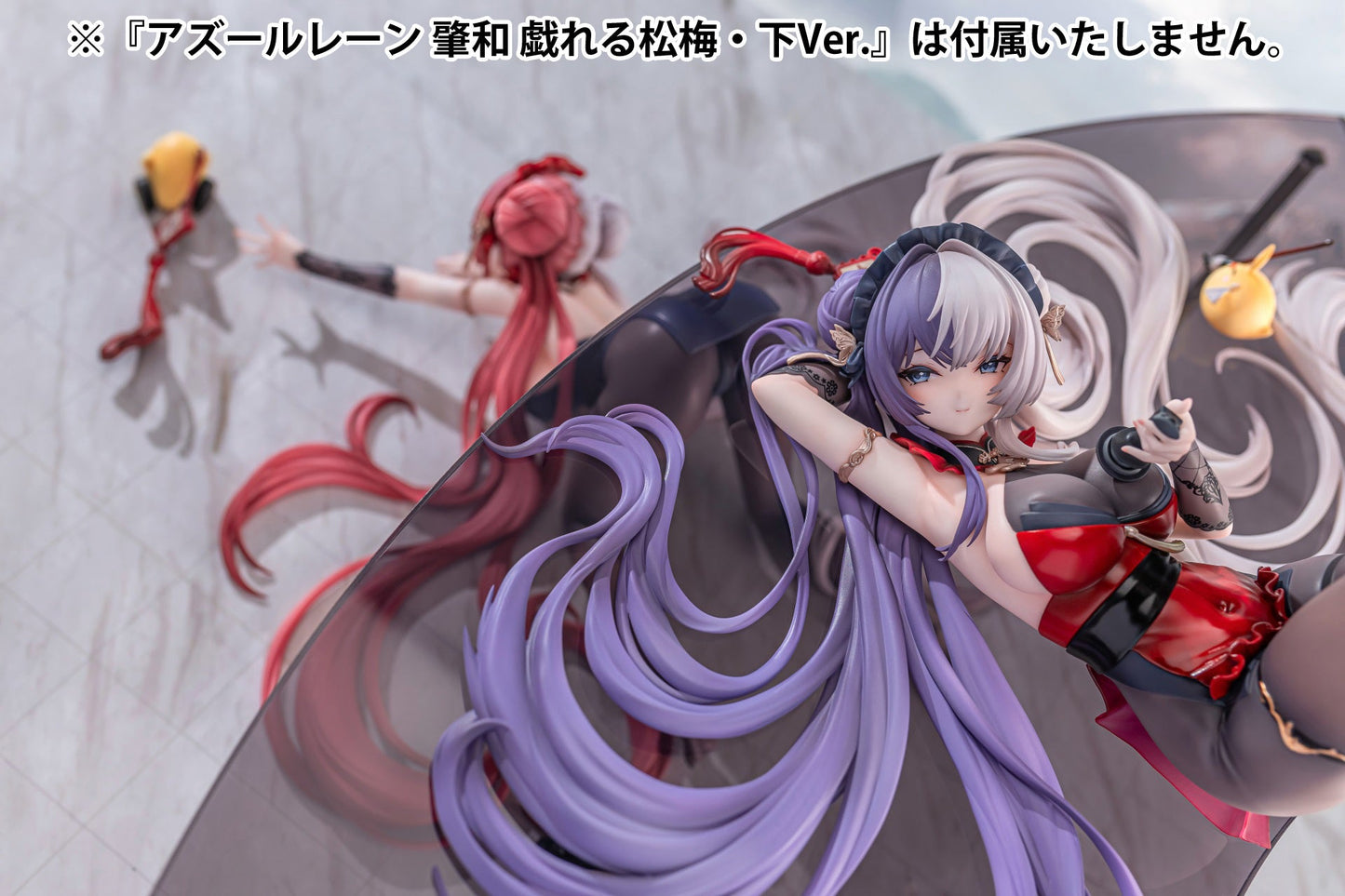 Ying Zwei Frolicking Flowers, Verse I AniGame