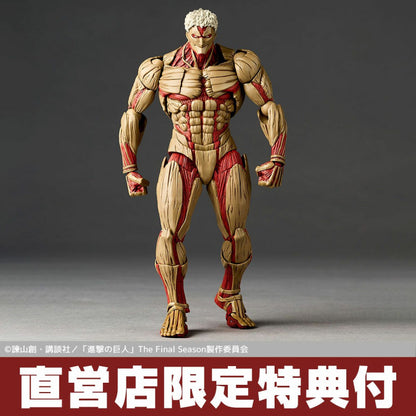 Gepanzerter Titan DX. Ver. (Yoroi no Kyojin) Amazing Yamaguchi, Revoltech Kaiyodo - Anime Figuren günstig kaufen