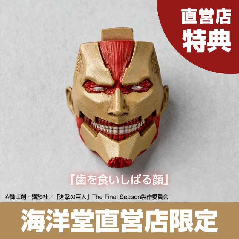 Gepanzerter Titan DX. Ver. (Yoroi no Kyojin) Amazing Yamaguchi, Revoltech Kaiyodo - Anime Figuren günstig kaufen