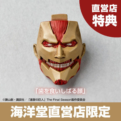 Gepanzerter Titan DX. Ver. (Yoroi no Kyojin) Amazing Yamaguchi, Revoltech Kaiyodo - Anime Figuren günstig kaufen