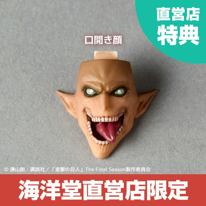 Eren Attack Titan Ver. Amazing Yamaguchi, Revoltech Kaiyodo
