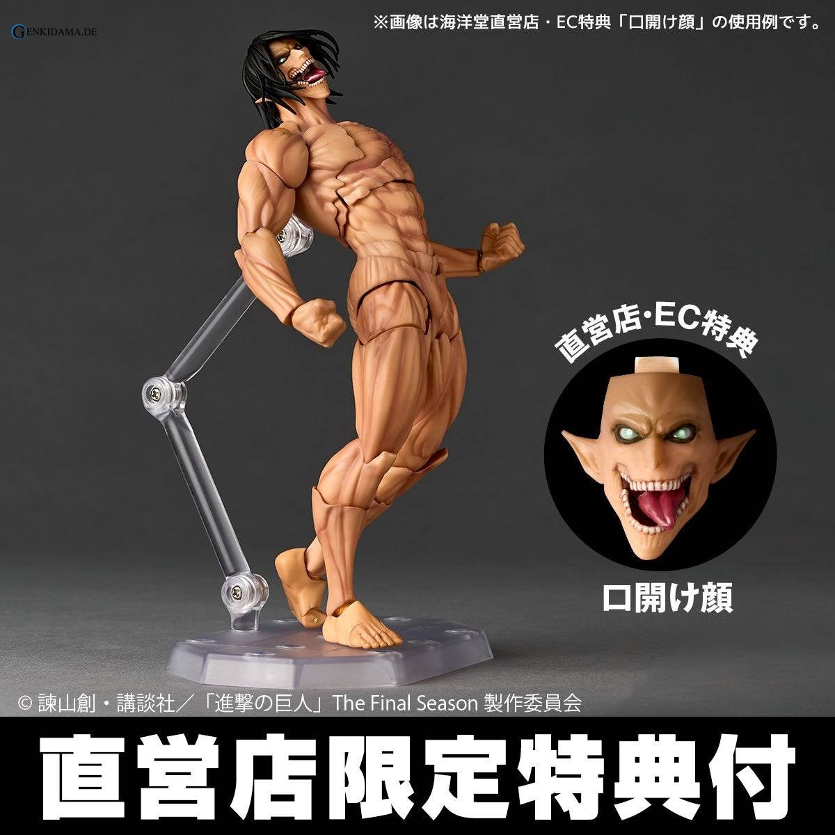 Amazing Yamaguchi / Revoltech: Attack on Titan - Attack Titan (Limited + Bonus) (Reissue) - Anime Figuren günstig kaufen