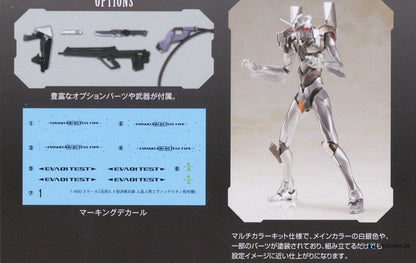 Evangelion Test Type-01 MECHA GODZILLA Ver. (Plastic model)