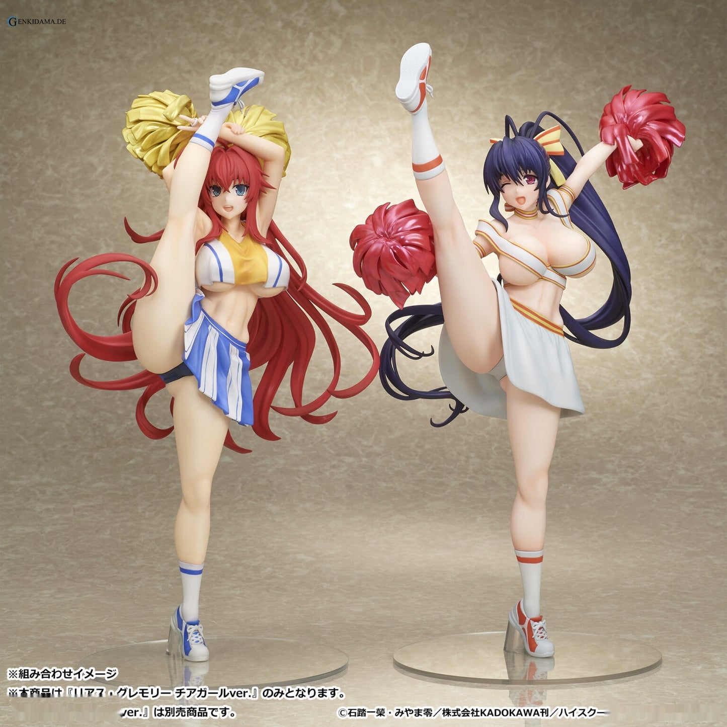Akeno Himejima: Cheerleader Ver.