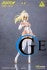 `Armed Battle Angels` Series ABA-004 Blaze Electra 1/12 Scale Action Figure