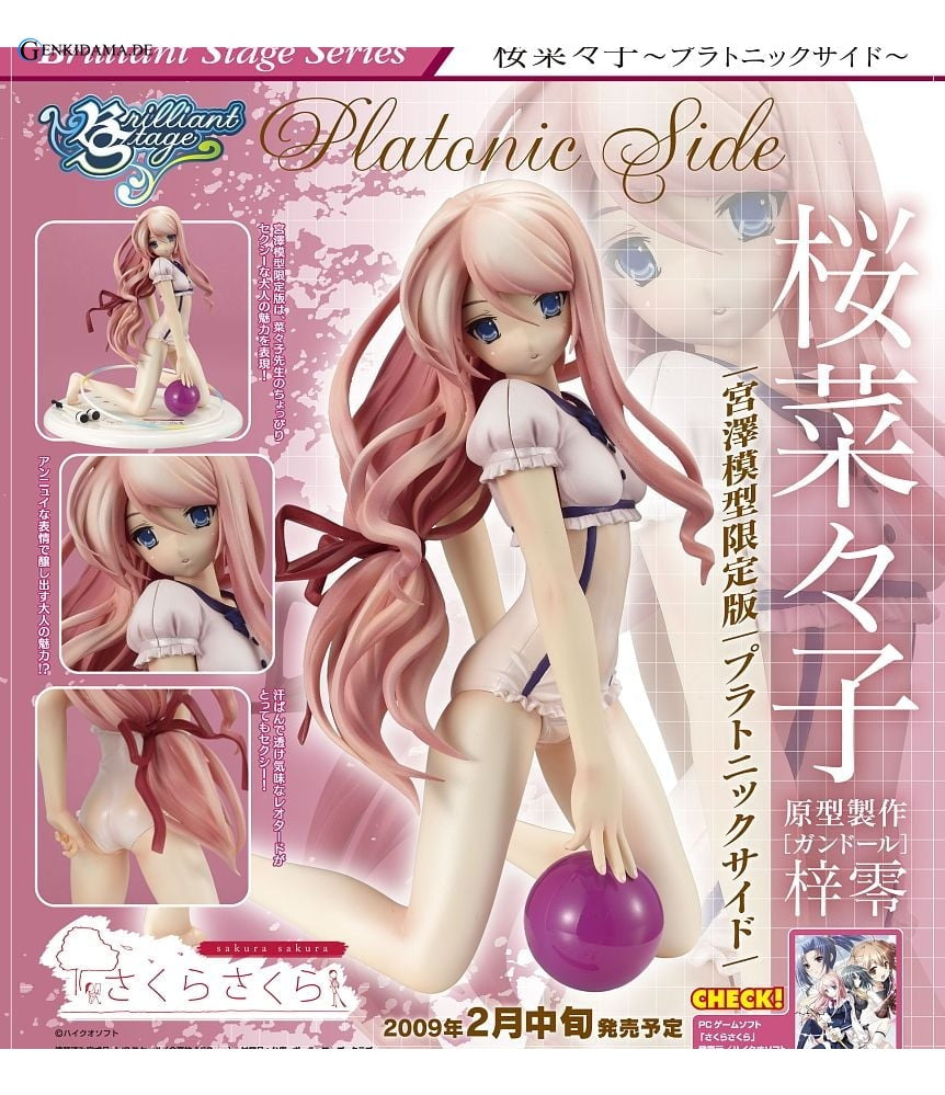 Brilliant Stage Series [Sakura Sakura] Sakura Nanako Platonic Side Miyazawa Limited Ver. (PVC Figure) - Anime Figuren günstig kaufen
