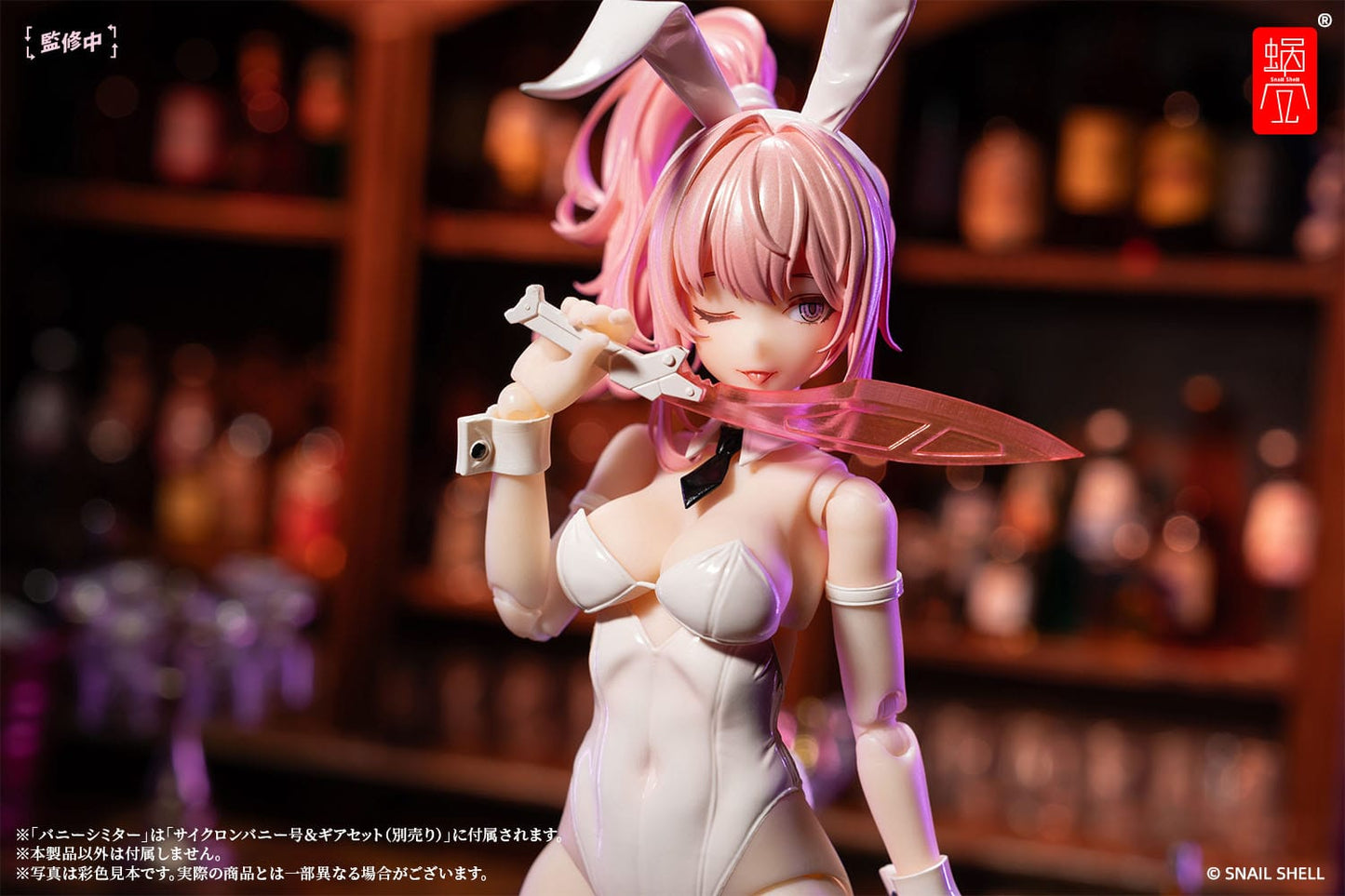 Bunny Girl Irene - Original Character - Snail Shell - Anime Figuren günstig kaufen