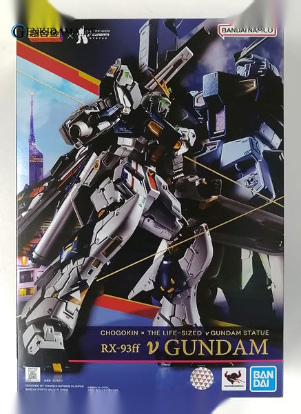 Chogokin RX-93ff Nu Gundam (GUNDAM SIDE-F Exclusive)