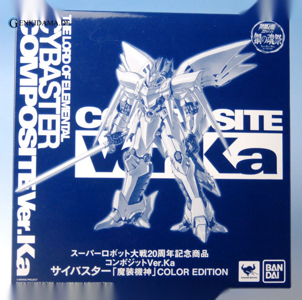 COMPOSITE Ver.Ka - Cybaster Maho Kishin COLOR EDITION