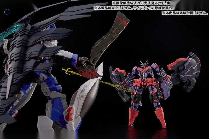 MODEROID Zanma Taisei Demonbane Liber Legis Plastic Model