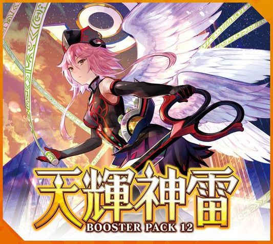 Cardfight!! Vanguard Booster Pack VOl.12 Radiant Divine Lightning 16 Pack BOX - Anime Figuren günstig kaufen