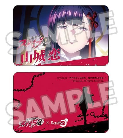 Chained Soldier Season 2 PVC Figur Ren Yamashiro - Anime Figuren günstig kaufen