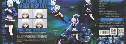 CYBER FOREST [FANTASY GIRLS] CYCLONE HOPPER: YIP FUNG SIM (Plastic model) - Anime Figuren günstig kaufen