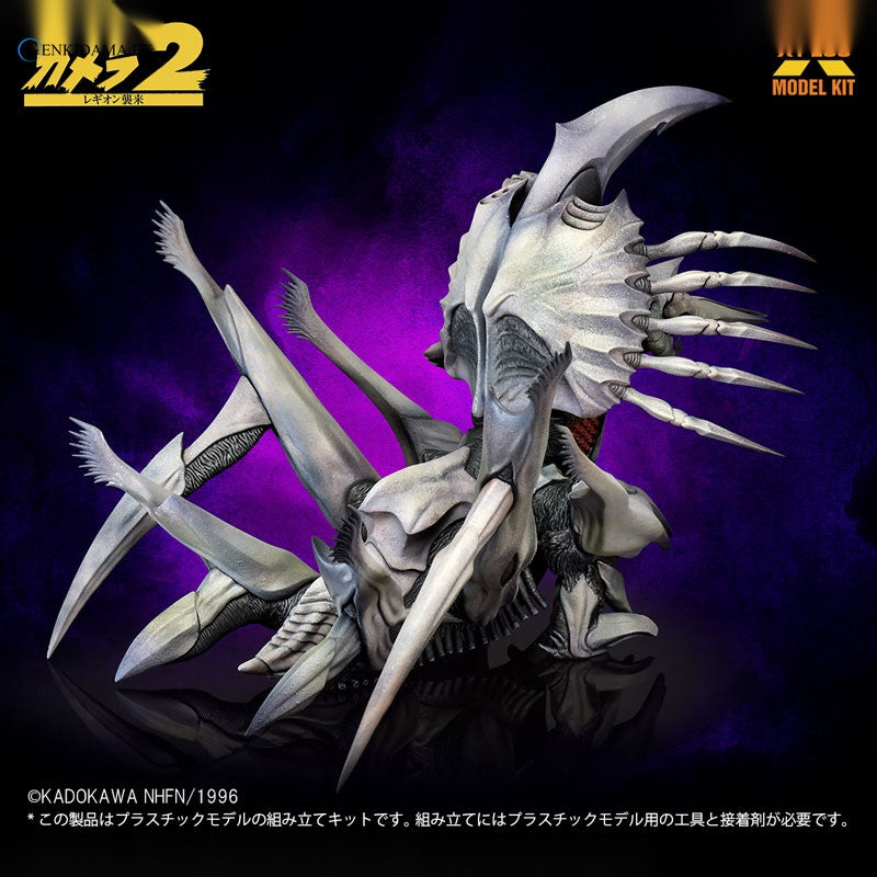 1/700 Legion Plastic Model Kit