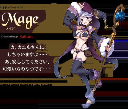 Bikini Warriors - Mage Regular Edition