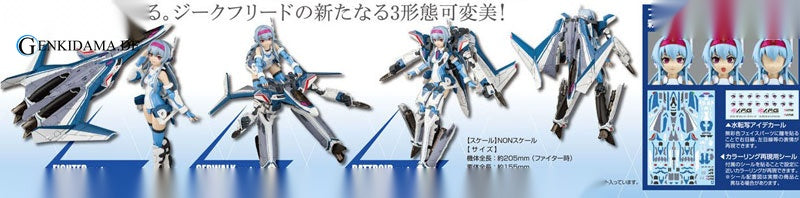 ACKS - V.F.G. Macross Delta VF-31J Siegfried Plastic Model
