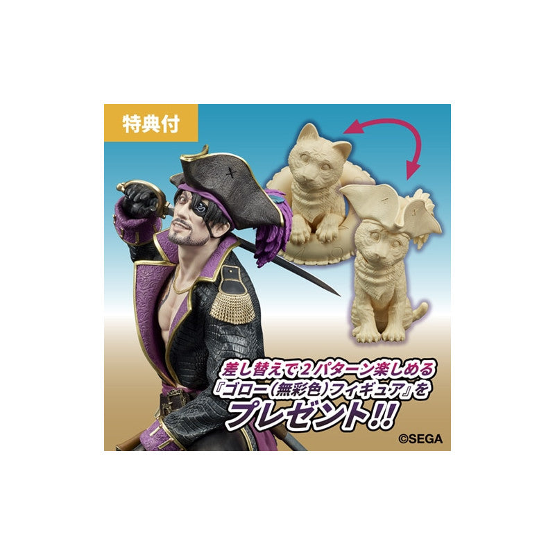 Like a Dragon Captain Majima DIGSTA Figure | DIG (Limited)