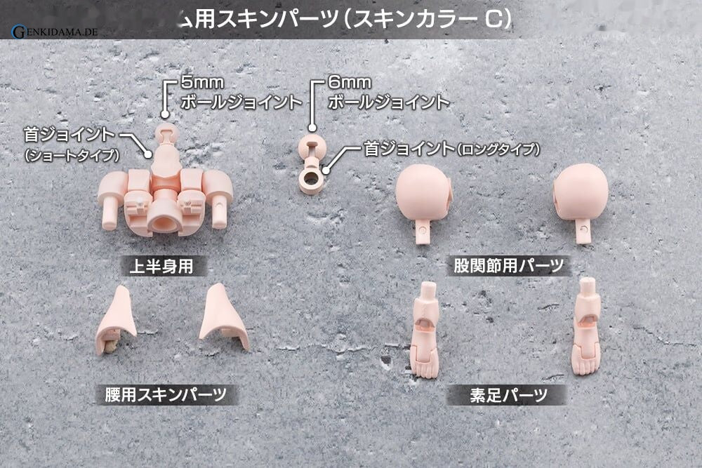 EIS EIZEN (Plastic model)
