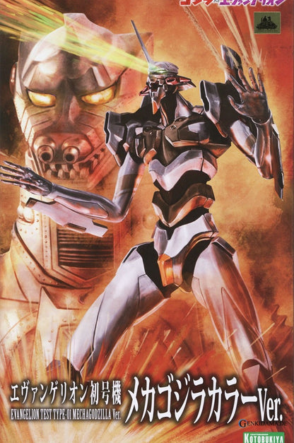 Evangelion Test Type-01 MECHA GODZILLA Ver. (Plastic model) - Anime Figuren günstig kaufen
