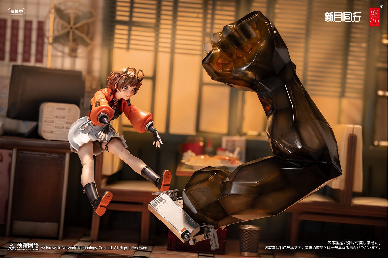 Fellow Moon Agent Qianqiu Snail Shell (Kopie) - Anime Figuren günstig kaufen
