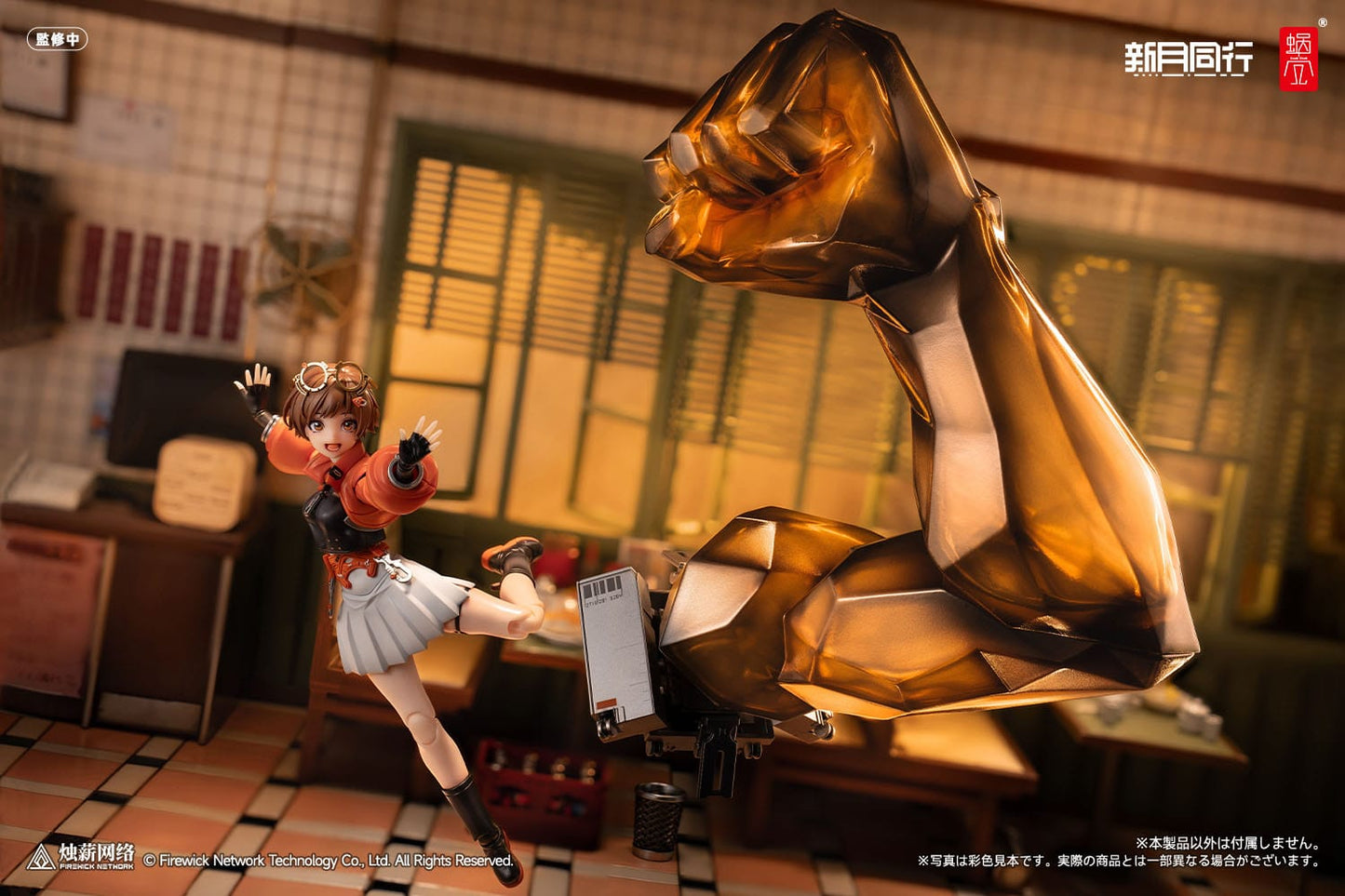 Fellow Moon Agent Qianqiu Snail Shell (Kopie) - Anime Figuren günstig kaufen