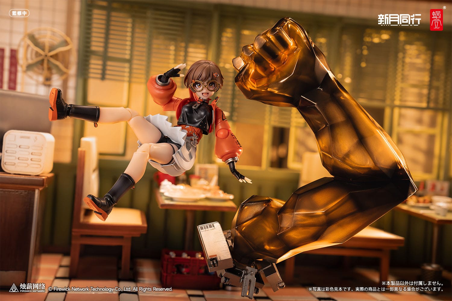 Fellow Moon Agent Qianqiu Snail Shell (Kopie) - Anime Figuren günstig kaufen