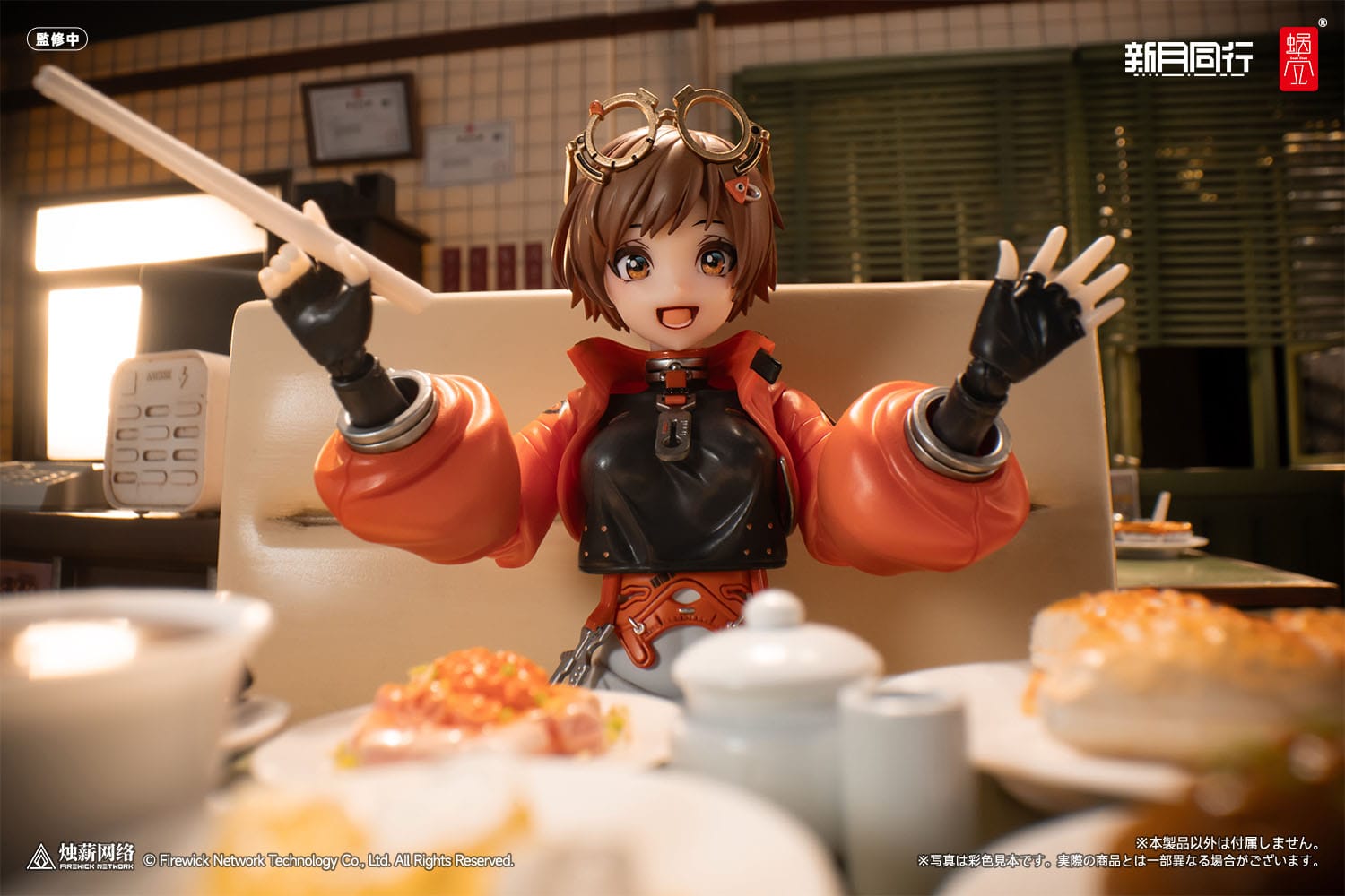 Fellow Moon Agent Qianqiu Snail Shell (Kopie) - Anime Figuren günstig kaufen