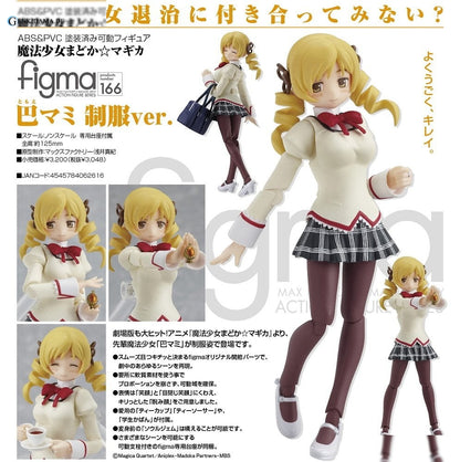 figma Tomoe Mami: School Uniform ver. (PVC Figure) - Anime Figuren günstig kaufen