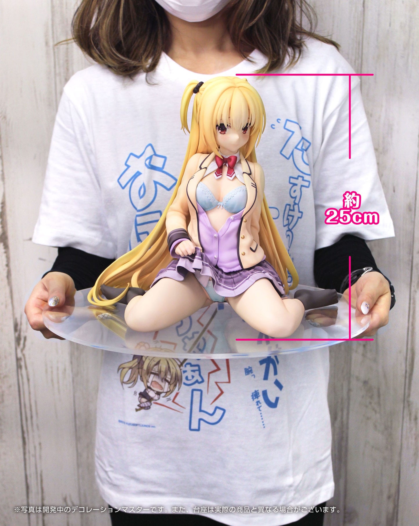 Nanami Arihara Riddle Joker AliceGlint