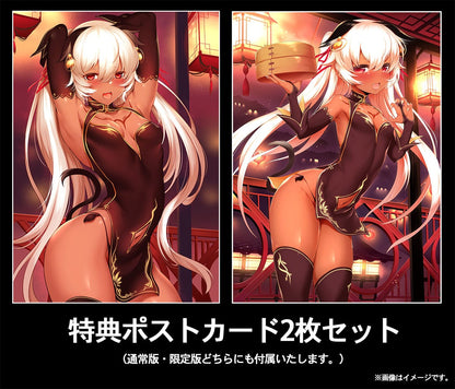 Philena Waal Original Character Amakuni