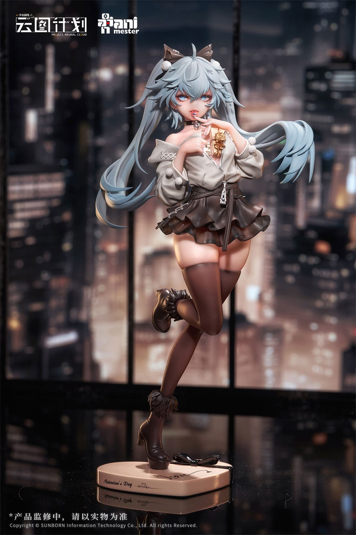 Florence - Love Medicine Chocolate Ver. - AniMester